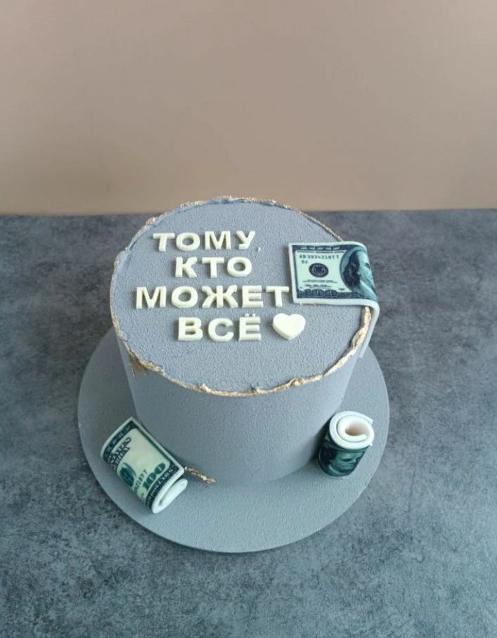 Торт "Сникерс" Торт "Сникерс"